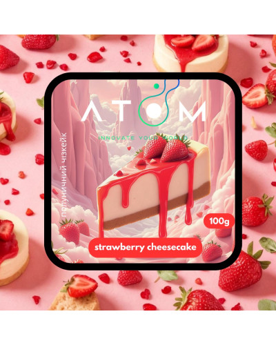 Тютюн Atom Strawberry cheezcake (Полуничний чізкейк) 100 г