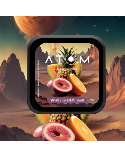 Тютюн Atom White Gummy Bear (Маракуя, Ананас, Диня, Апельсин) 100 г