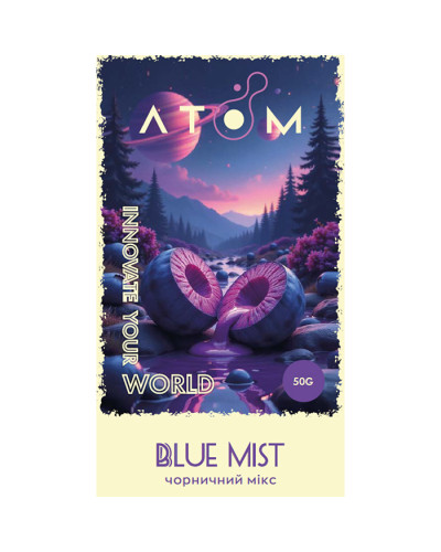 Тютюн Atom Blue Mist (Чорничний мікс) 50 г