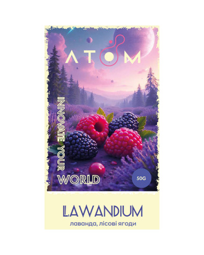 Тютюн Atom Lawandium (Лаванда, Лісові ягоди) 50 г