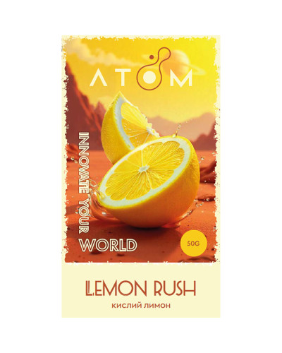 Тютюн Atom Lemon Rush (Кислий лимон) 50 г