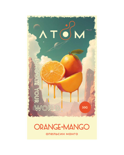 Тютюн Atom Orange Mango (Апельсин, Манго) 50 г