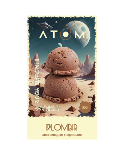Тютюн Atom Plombir (Шоколадне морозиво) 50 г