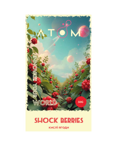 Тютюн Atom Shock Berries (Кислі лісові ягоди) 50 г