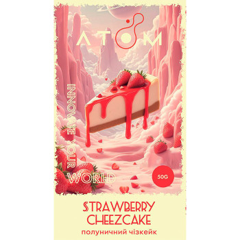 Тютюн Atom Strawberry cheezcake (Полуничний чізкейк) 50 г - фото 11