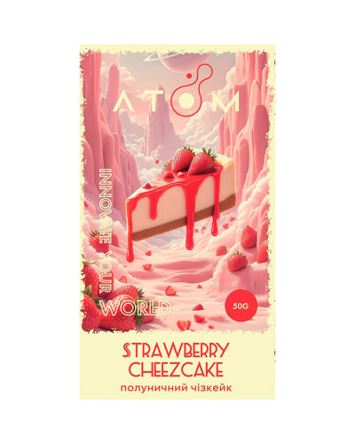 Тютюн Atom Strawberry cheezcake (Полуничний чізкейк) 50 г