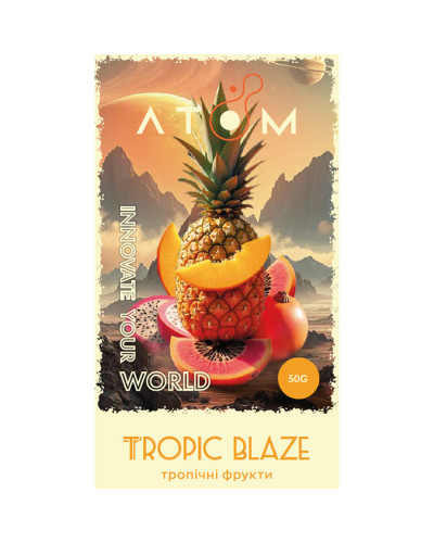 Тютюн Atom Tropic Blaze (Тропічні фрукти) 50 г