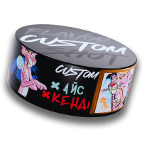 Тютюн Custom Айс, Кенді 100 г