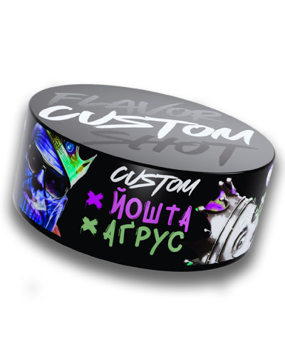 Тютюн Custom Йошта, Аґрус 100 г