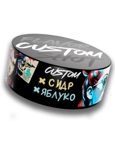 Тютюн Custom Сидр, Яблуко 100 г