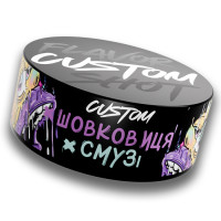 Тютюн Custom Шовковиця, Смузі 100 г