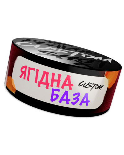 Тютюн Custom Ягідна база 100 г