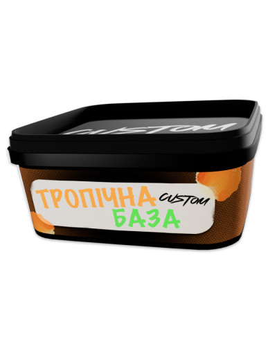 Тютюн Custom Тропічна база 200 г