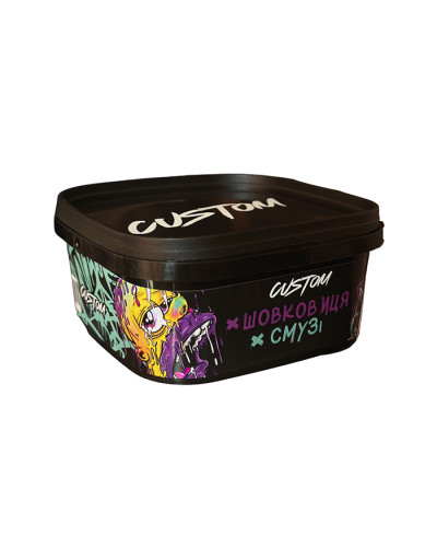 Тютюн Custom Шовковиця, Смузі 200 г