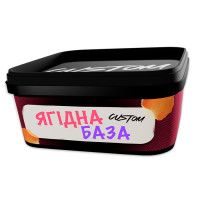 Тютюн Custom Ягідна база 200 г