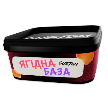 Табак Custom Ягодная база 200 г