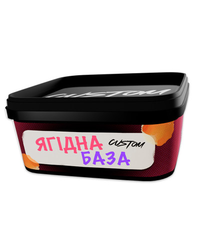 Тютюн Custom Ягідна база 200 г