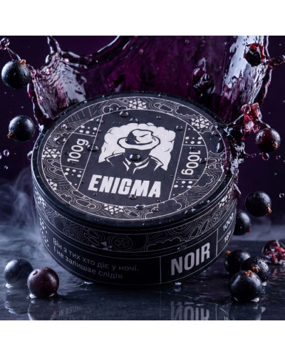 Тютюн Enigma Noir (Чорна смородина) 100 г