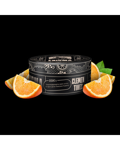 Тютюн Enigma Clementines (Апельсин) 100 г