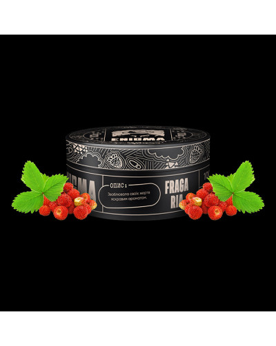 Тютюн Enigma Fragaria (Суниця) 100 г
