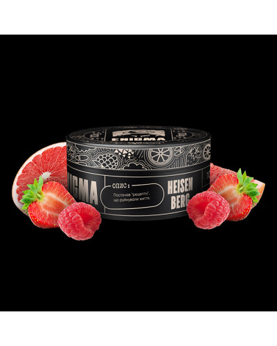 Тютюн Enigma Heisenberd (Пінкмен) 40 г