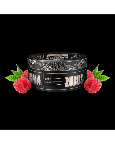 Тютюн Enigma Rubus (Малина) 100 г