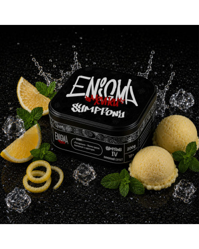 Тютюн Enigma x Yevhen B Sympfony IV (Лимонно-м'ятний сорбет) 200 г