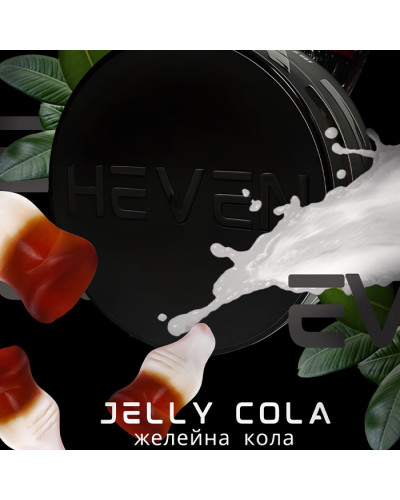 Тютюн Heven Jelly Cola (Желейна кола) 100 г