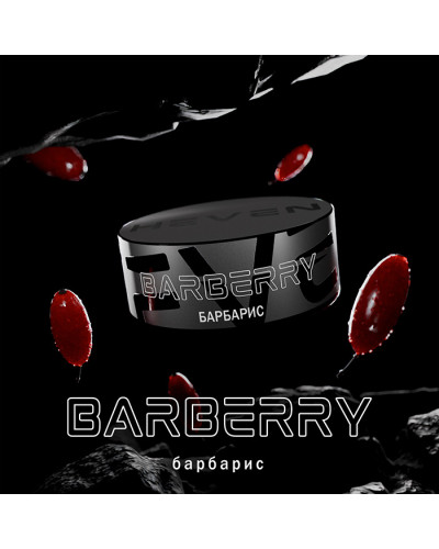Тютюн Heven Barberry (Барбарис) 100 г