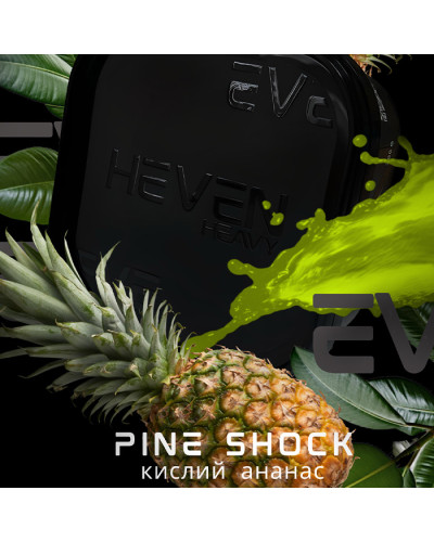 Тютюн Heven Pine Shock (Кислий ананас) 200 г
