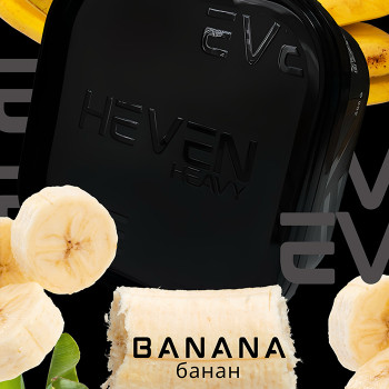 Тютюн Heven Banana (Банан) 200 г - фото 14