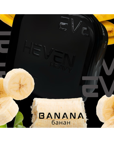 Тютюн Heven Banana (Банан) 200 г