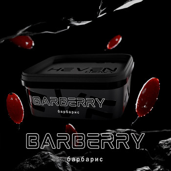 Тютюн Heven Barberry (Барбарис) 200 г - фото 11