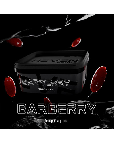 Тютюн Heven Barberry (Барбарис) 200 г