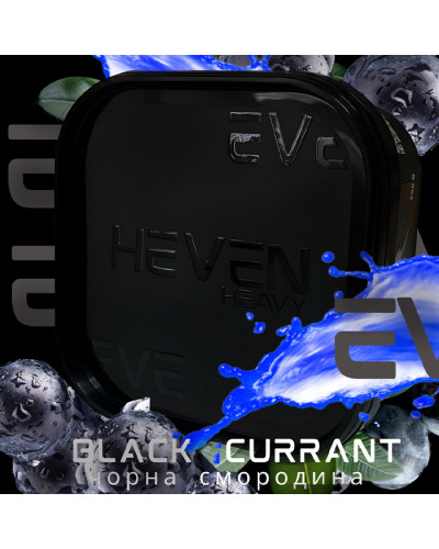 Тютюн Heven Black Currant (Чорна смородина) 200 г