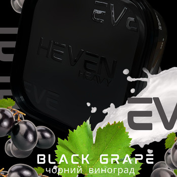 Тютюн Heven Black Grape (Чорний виноград) 200 г - фото 11