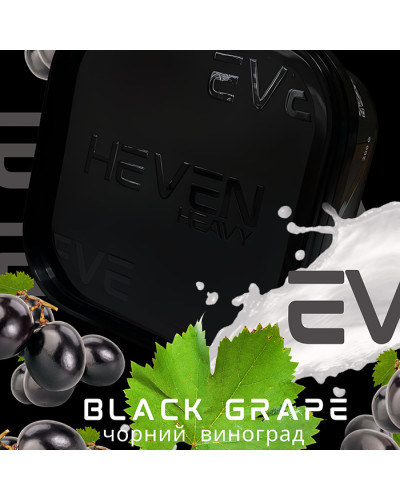 Тютюн Heven Black Grape (Чорний виноград) 200 г