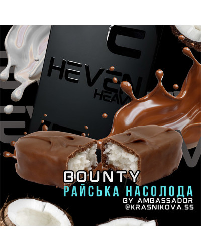 Тютюн Heven Bounty (Баунті) 50 г