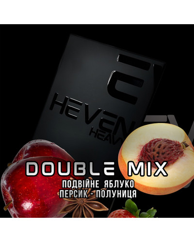 Тютюн Heven Double Mix (Подвійне яблуко, Персик, Полуниця) 50 г