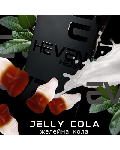 Тютюн Heven Jelly Cola (Желейна кола) 50 г