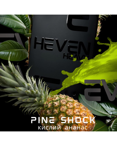 Тютюн Heven Pine Shock (Кислий ананас) 50 г