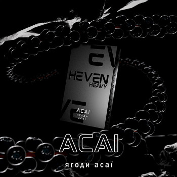 Тютюн Heven Acai (Асаї) 50 г - фото 13