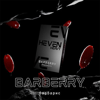 Тютюн Heven Barberry (Барбарис) 50 г - фото 10