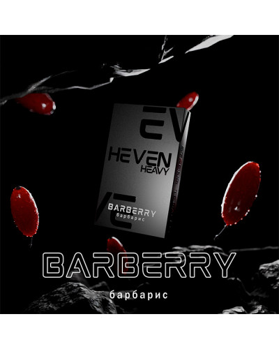 Тютюн Heven Barberry (Барбарис) 50 г