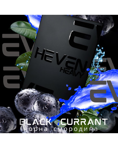 Тютюн Heven Black Currant (Чорна смородина) 50 г