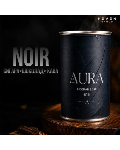 Тютюн Heven Aura Noir (Сигара, Шоколад, Кава) 100 г