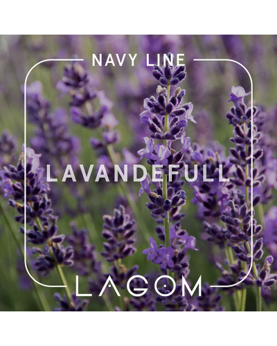 Тютюн Lagom Navy Lavandefull (Лаванда) 250 г
