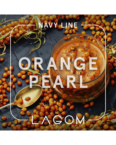 Тютюн Lagom Navy Orange Pearl (Обліпиха) 250 г