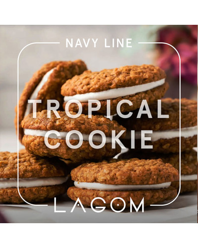 Тютюн Lagom Navy Tropical Cookie (Тропічне печиво) 250 г