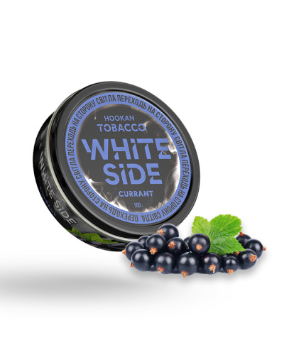 Тютюн White Side Currant (Чорна смородина) 100 г